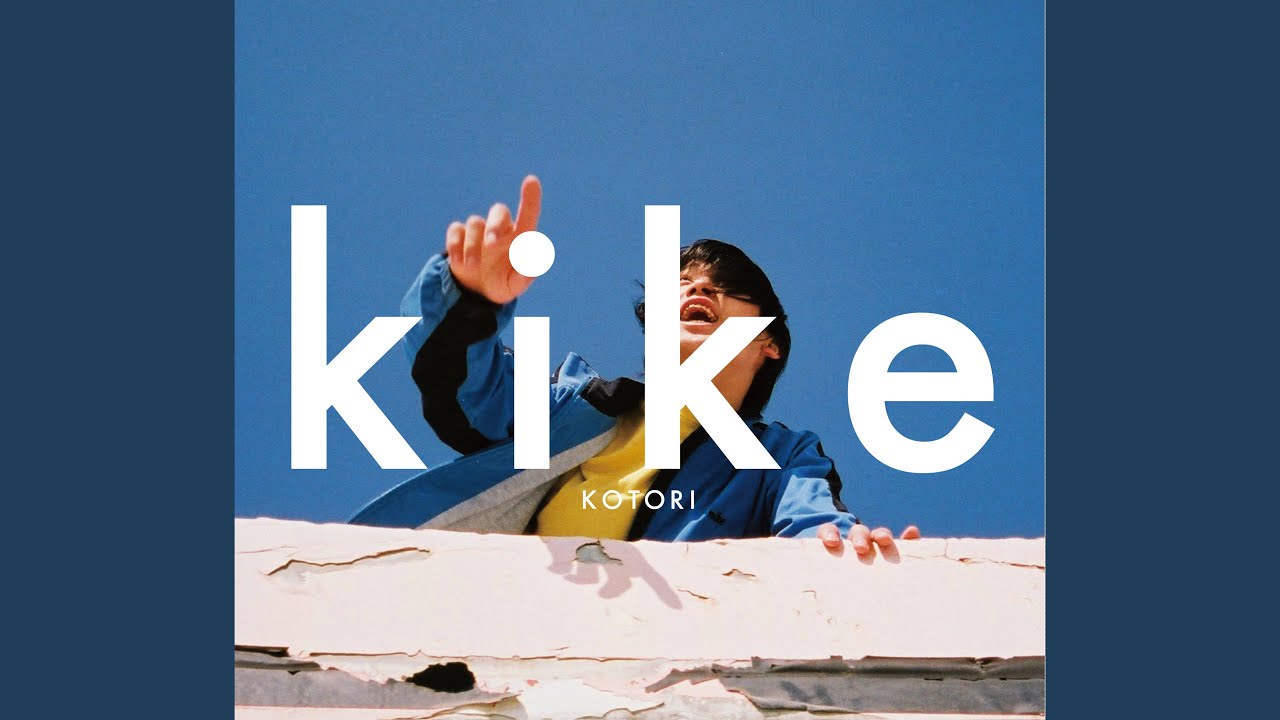Watch kaze on YouTube Watch kaze on YouTube