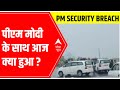 EXPLAINED: What happened with PM Modi when he was returning from Punjab?