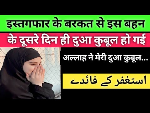 Miracle Story Of