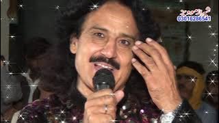 Yar Gawachan Lag Paye Ny By Sarwar Gulshan