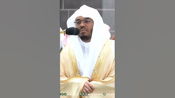 سورة فاطر لفضيلة الشيخ أ.د ياسر الدوسري من صلاة الفجر #ياسر_الدوسري #محمد_رسول_الله_ﷺ
