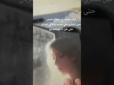 حظي بختصار حظي مالي خلق احط هاشتاقات