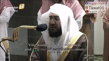تلاوة جميلة مؤثرة لفضيلة الشيخ بندر بليلة 22 رمضان1441هـ #العشرة الاواخر #صلاة التهجد