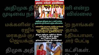 #thalapathyvijay #vijay #shorts #viral #trending#fyp #youtubeshorts #tvk #vijayfans #thalapathy