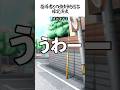 指導者との強制地稽古確定演出 #shorts #剣道 #鬼の太一