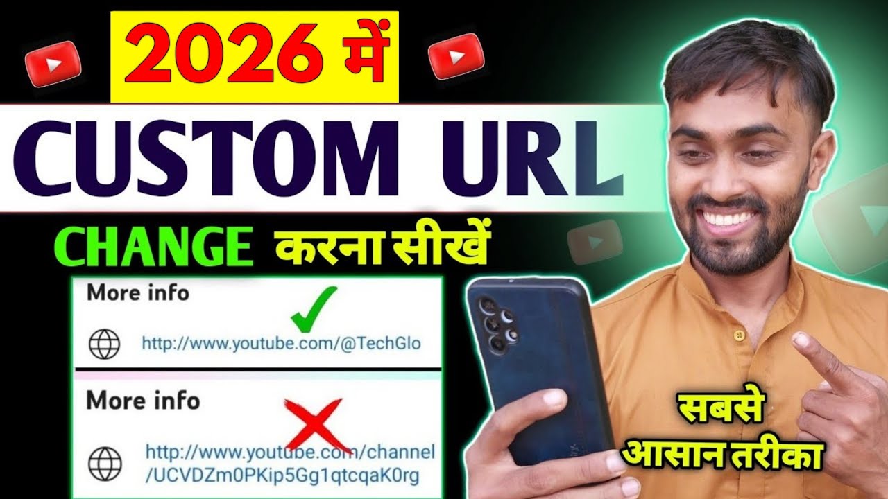 custom url for youtube channel | youtube custom url kaise banaye | custom url kaise banaye 2026