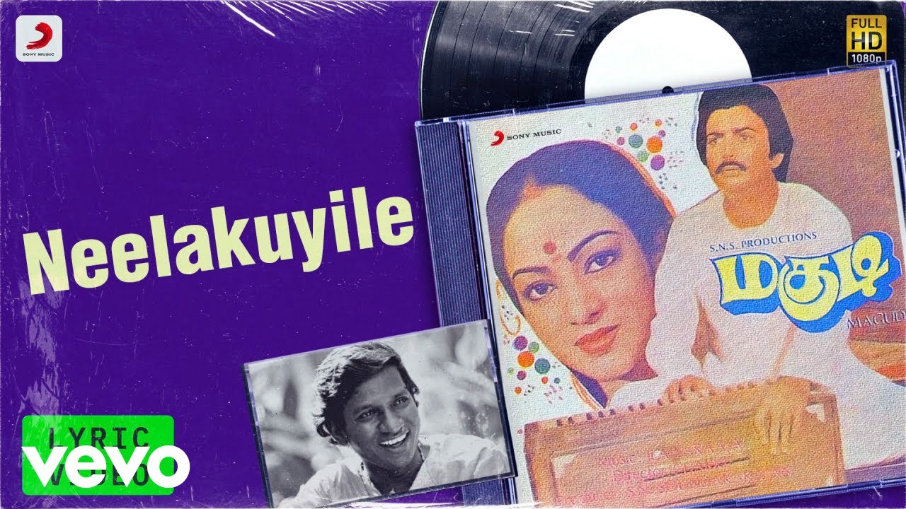 Magudi   Neelakuyile Lyric  Mohan Nalini  Ilaiyaraaja