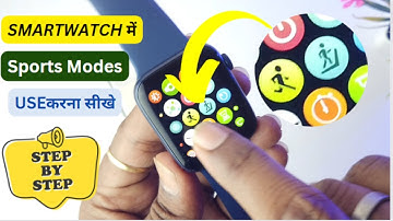How to use Sports Mode in Smartwatch || Sports Mode In Smartwatch || Sum Tech