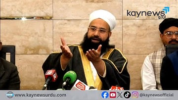 مولانا طاہر اشرفی کی میڈیا سے گفتگو