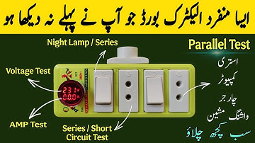 Unbelievable Multi Purpose Electric Test Board Wiring | Series Parallel Board Kaise Banaye