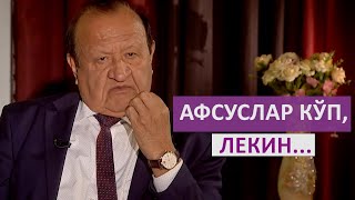 картинка: Эркин Комилов 