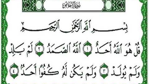 شيخ خالد القحطاني سورة الاخلاص