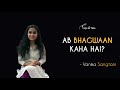 AB BHAGWAAN KAHA HAI? | Vanika Sangtani | Hindi Storytelling with Tape A Tale