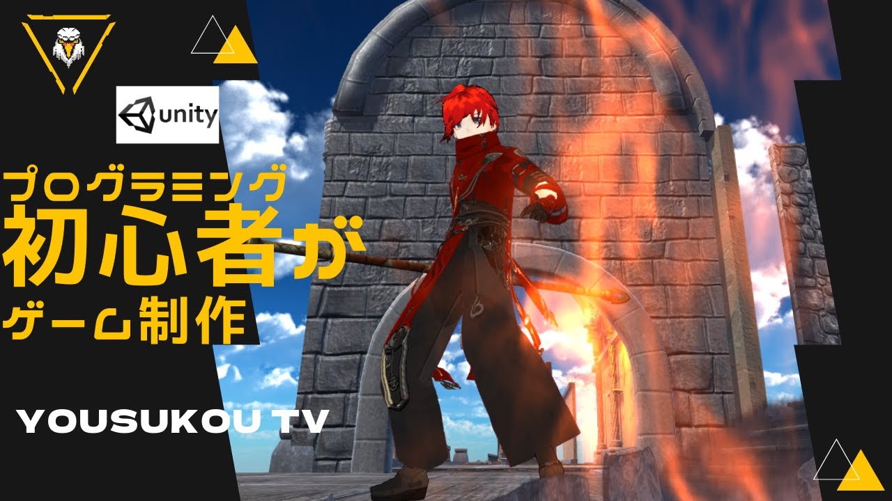 原神 メトロイドヴァニアなゲームを作っています Unity Youtube 原神 メトロイドヴァニアなゲームを作っています Unity Youtube