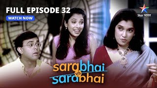 FULL EPISODE 32 | Sarabhai Vs Sarabhai | Maya ki khushi ka raaz  #starbharatcomedy #funny