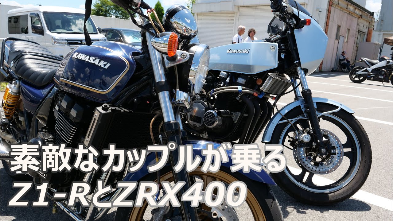 前乗り太郎 26 Kawasaki bikes] Introducing forward lean ratio, foot reach and