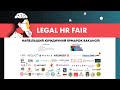 Legal HR Fair 2019