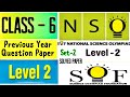 SOF NSO National Science Olympiad Class 6 Level 2 Solved previous year Question Paper2022-23#class6