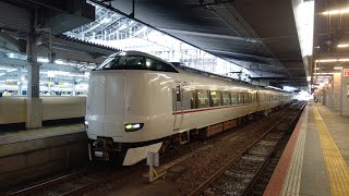 ①287系こうのとり8号大阪駅発車ジョイント音