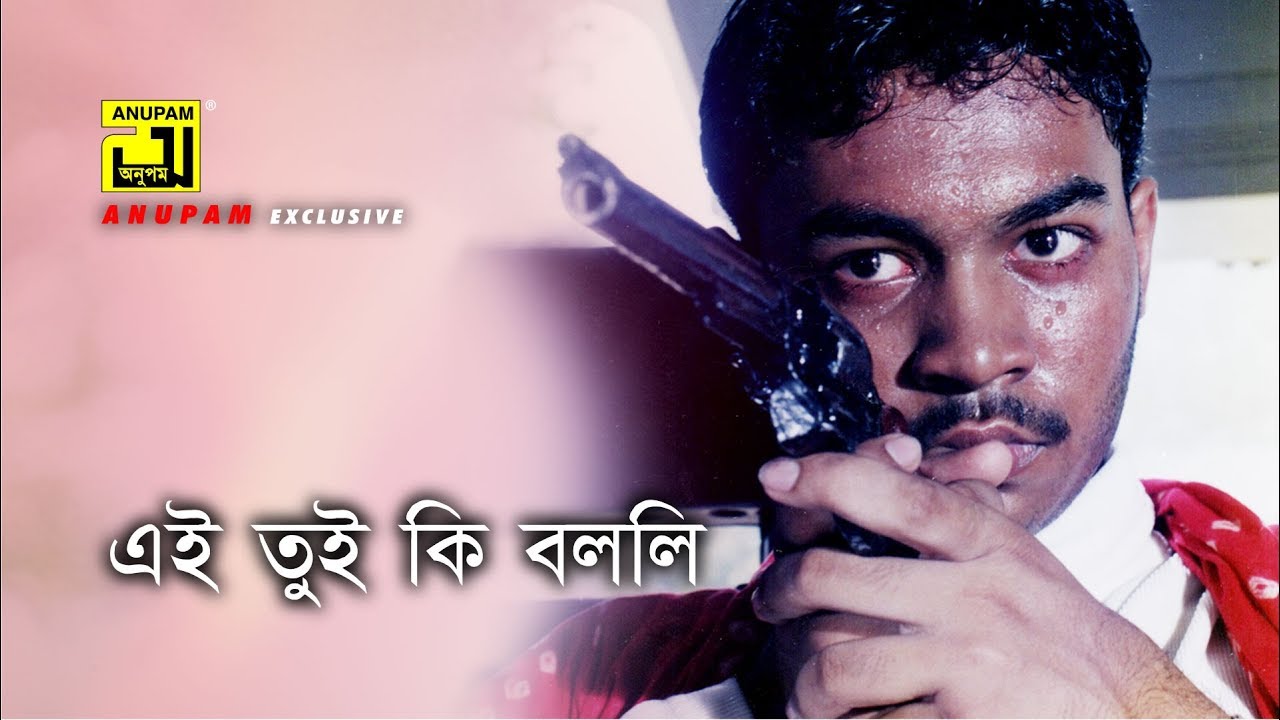      Kazi Maruf  Bangla Movie Scence  Itihash