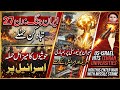 Iran Strikes U.S. Base in Saudi Arabia | 12+ Troops Injured Aircraft Damaged Prince Sultan Air Base