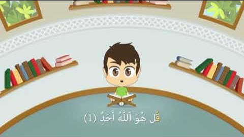 Quran for Kids  Learn Surah Al Ikhlas   112   القرآن الكريم للأطفال  تعلّم سورة الإخلاص 2