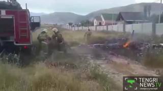 Видео с места крушения самолёта близ Алматы Видео с места крушения самолёта близ Алматы