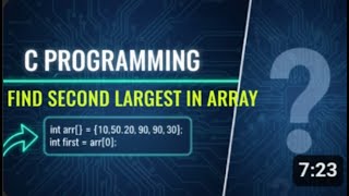 C Program to Find Second Largest in Array | Logic Explained | Coding Interview Question