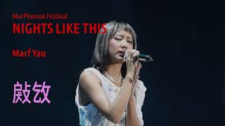 㪐㩿 | MacPherson Festival X MARF YAU “Nights like this” Live 2026