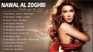 ساعة من اجمل اغاني نوال الزغبي - Best Of Nawal Al Zoghbi