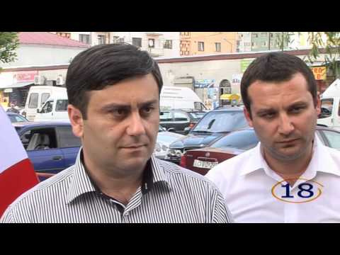 გოჩა გუგუნავას შეხვედრა აღმაშენებლის ქუჩის მაცხოვრებლებთან