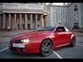 Alfa Romeo Brera - Мнение владельца (выпуск #1)