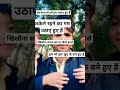 #trending #