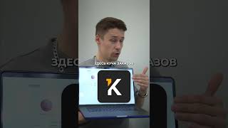 Как заработать на ноут за пару заказов? Ответ в видео