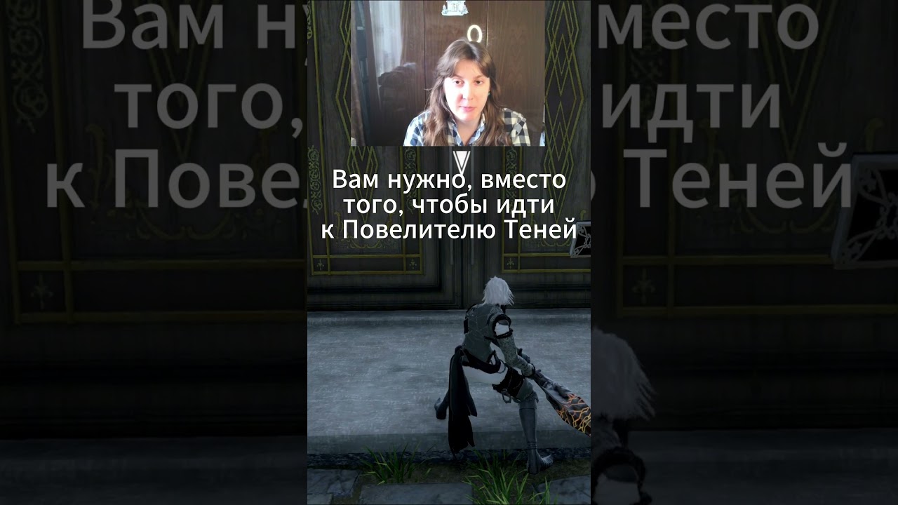 ЛАЙФХАК В NIER REPLICANT