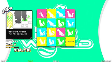 【DDR WORLD】 concon  S-C-U 【DOUBLE Basic7】 SPEED456 REVERSE BDP7