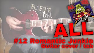 All - Romantic Junkie [Mass Nerder #12] (Guitar cover / Guitar tab)