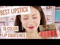 🔥YSL新款哑光唇釉18色全试色💄/YSL Tatouage Couture Liquid Matte Lip Stain Lip Swatches