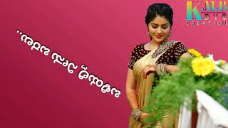 Yake Bande..... Love