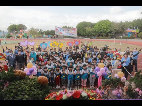 萬合國小58週年校慶