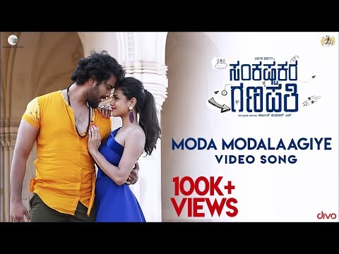 Sankashta Kara Ganapathi - Moda Modalaagiye Video Song | Likith Shetty,Shruti | Arjun Kumar | Ritvik