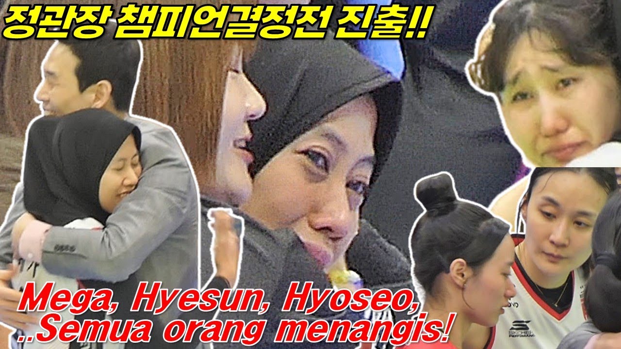 Mega, Hyesun, Hyoseo, Eunji..Semua orang menangis! Pertandingan kejuaraan![여자배구직캠]