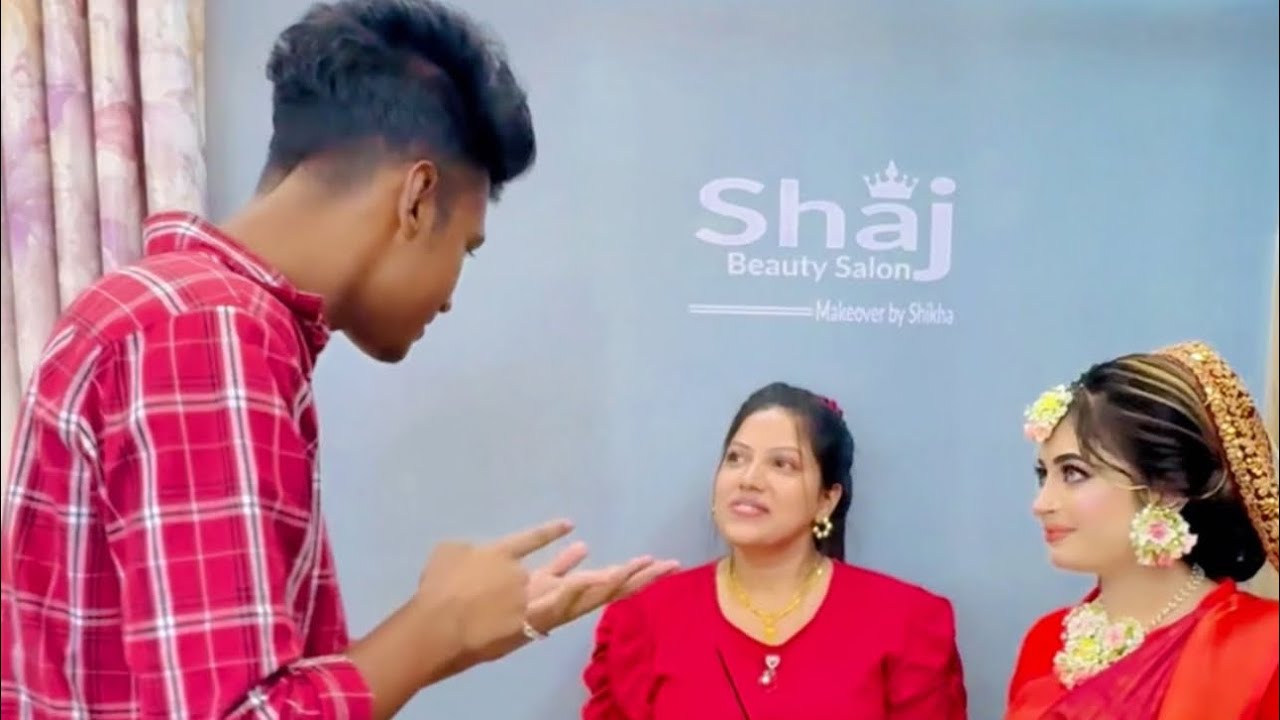 নিজের বউকেই চিনতে পারলাম না 😧 | Sumaiya Robayed