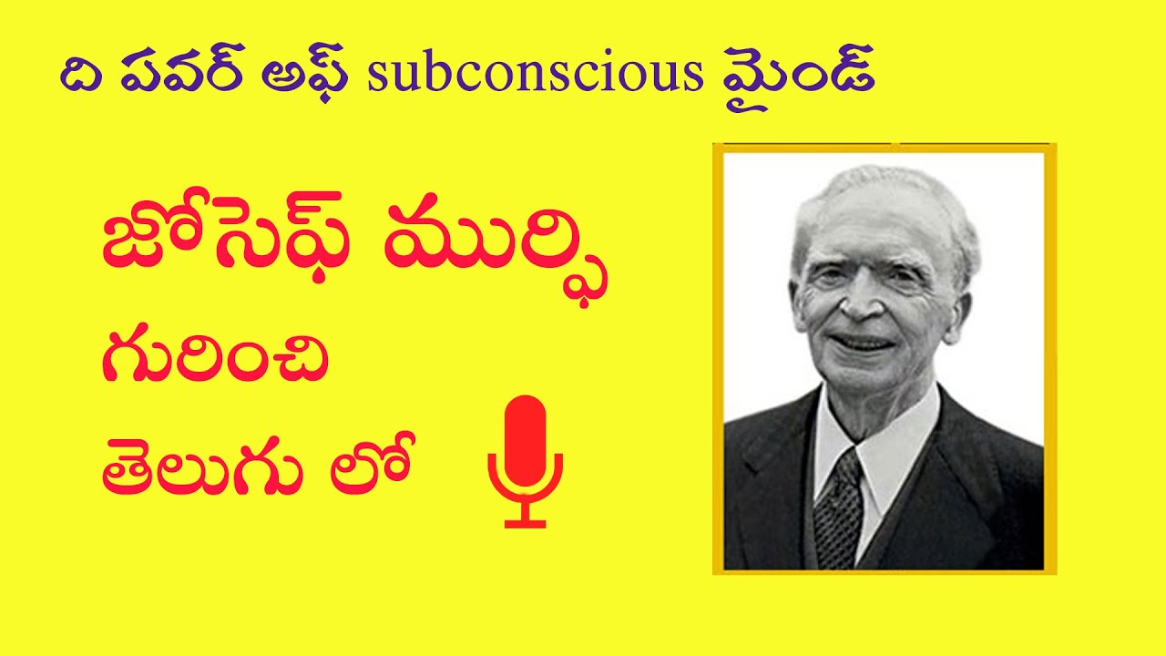 The Power of Subconscious Mind About Joseph murphy Telugu Lo