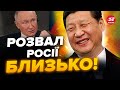 🔥Почалось! Китай хоче забрати ВЛАДИВОСТОК / Кабінет Путіна ТРЕМТИТЬ від заяви