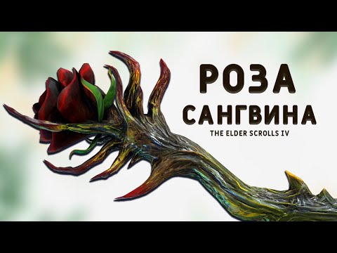 Видео: Все още няма разширяване на Oblivion