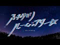 しまも - ふたりきりルームシアター【Teaser】