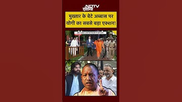 Syed Suhail | Bharat Ki Baat Batata Hoon | Mukhtar के बेटे Abbas Ansari पर योगी का एक्शन! #shorts