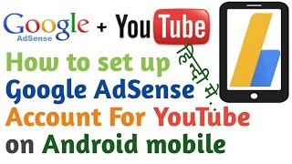 How to create channel on android mobile?create any
mobile-[hindi]:-https://youtu.be/9e8nlbjpe0u subscribe our for mor...