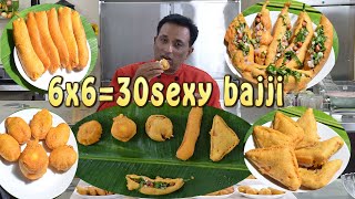 6x6=30sexy Bajji - Pakoda By Vahchef